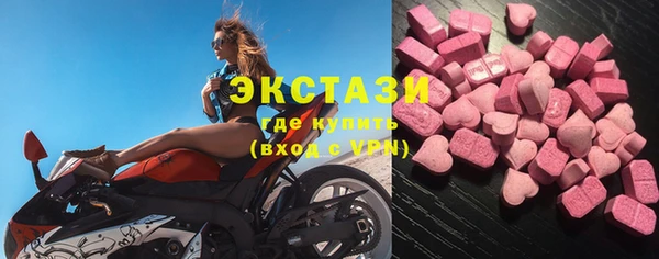 ECSTASY Балахна